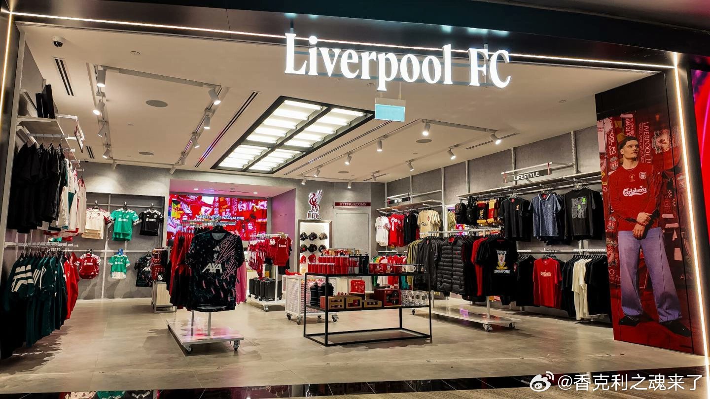利物浦足球俱乐部在新加坡樟宜机场的星耀樟宜购物中心开设了一家新的独立零售店——这