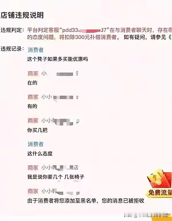 我能怎么办？我能怎么说？我只能被投诉，我比窦娥还冤🤮🤮🤮🤮🤮