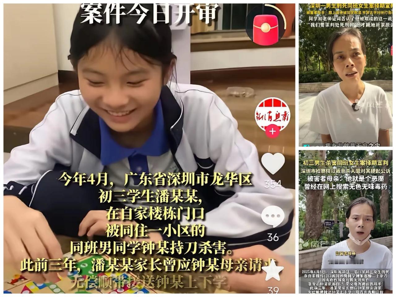 对于女孩优优被杀一案，实际上是早有苗头，优优的爸爸妈妈没有发觉而已……3年免费