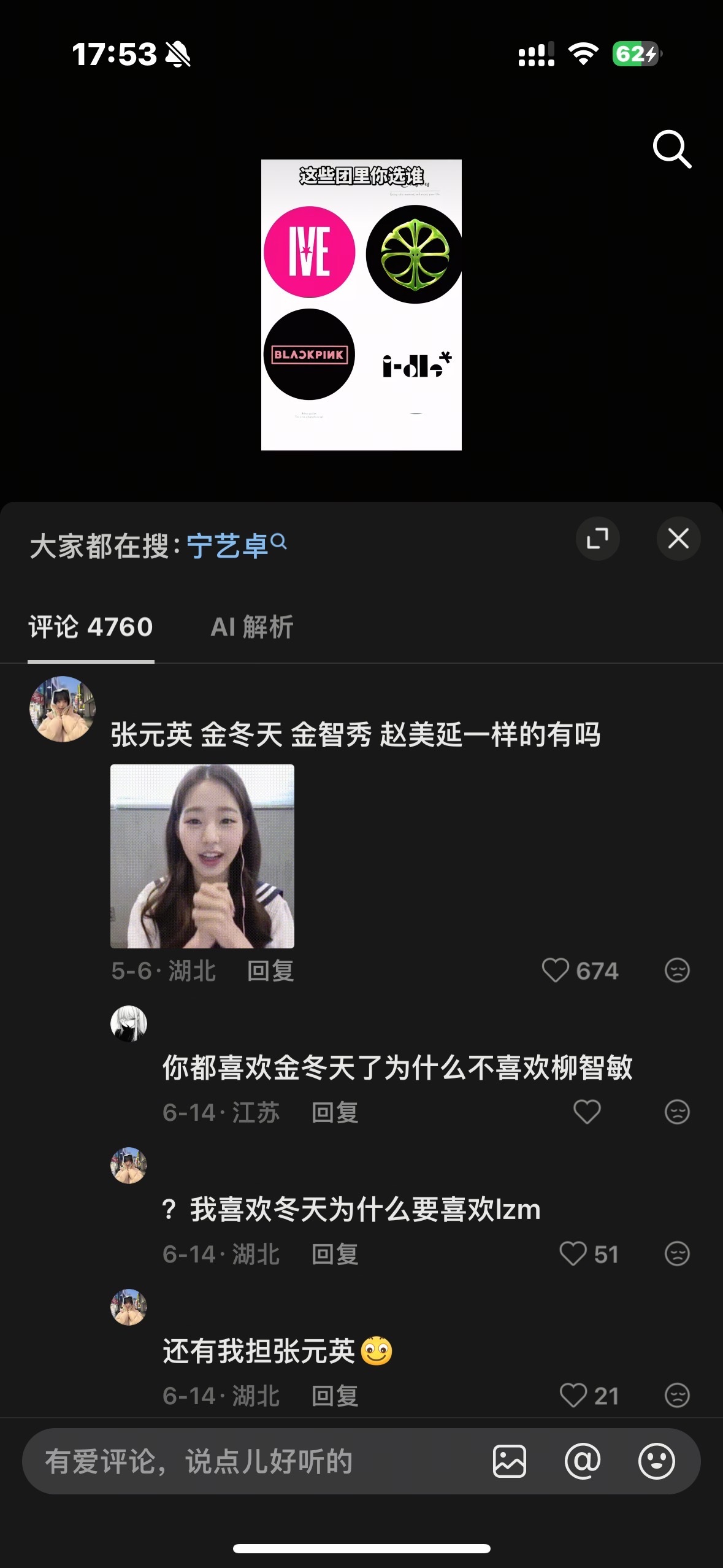 关离骚啥事mdj冬又不发声了