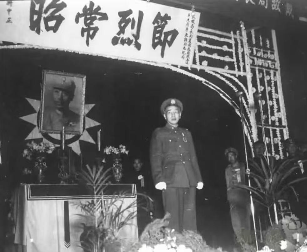 1946年，戴雨农追悼会真实历史影像！该仪式在其空难身亡后约一个月举行，地点设于