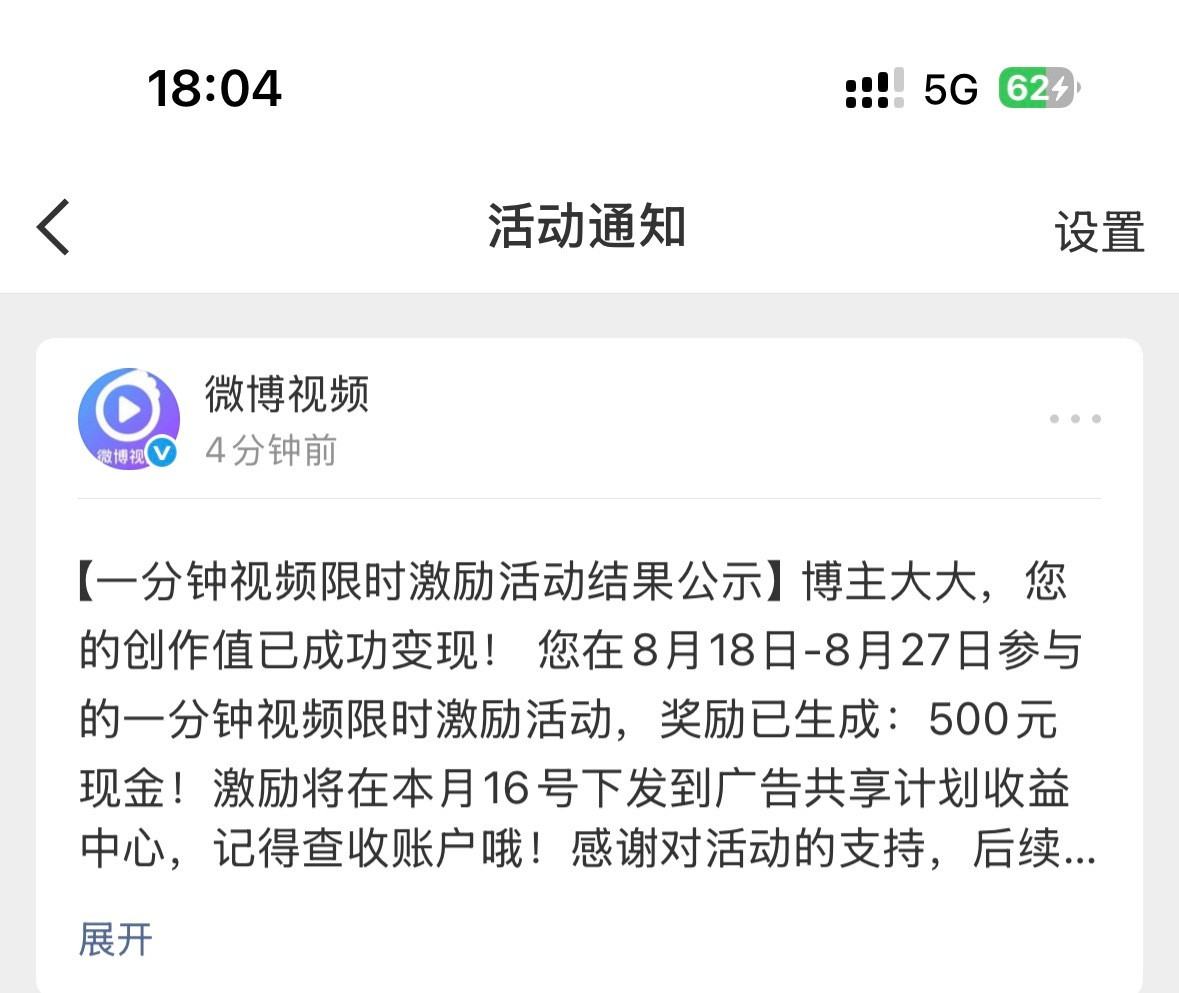 卧槽怎么才500​​​
