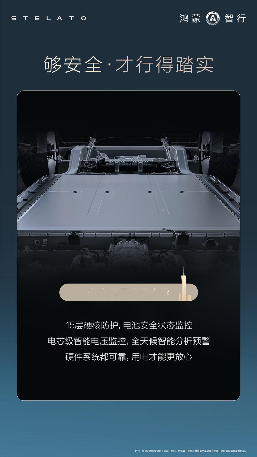 没想到现在我们的鸿蒙智行已经发展到如此高度了，看到在大湾区运动赛场外的表现，我真