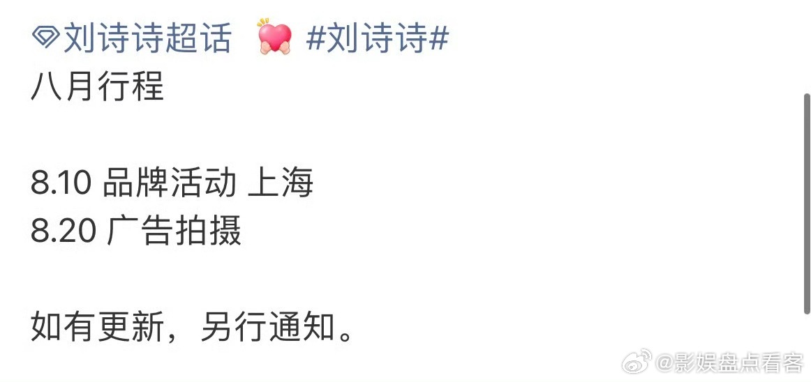 和金九说拜拜[笑着哭][笑着哭][笑着哭]​​​
