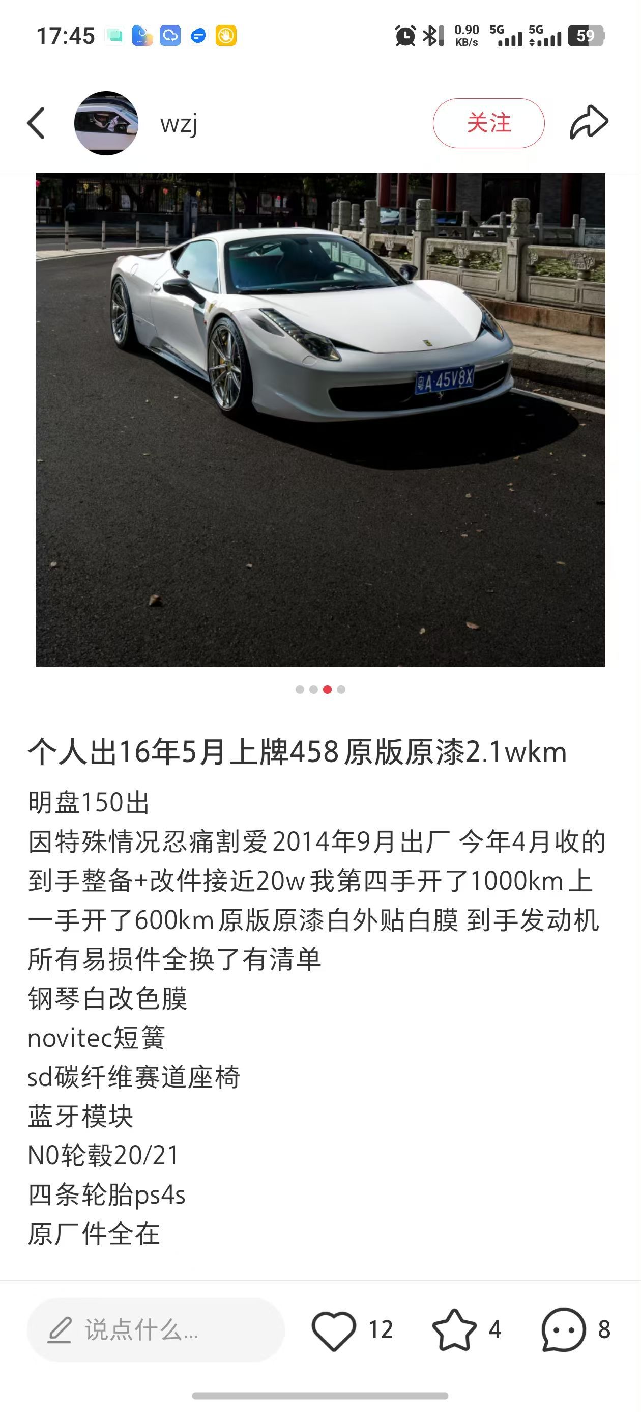 都说燃油车二手车行情暴跌，但有2台车，逆势上涨！1是法拉利458，普通车况80万，如果你车况精品，之