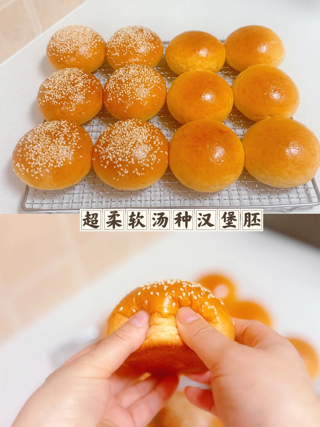 软乎乎能捏捏的汉堡胚像云朵般柔软☁️