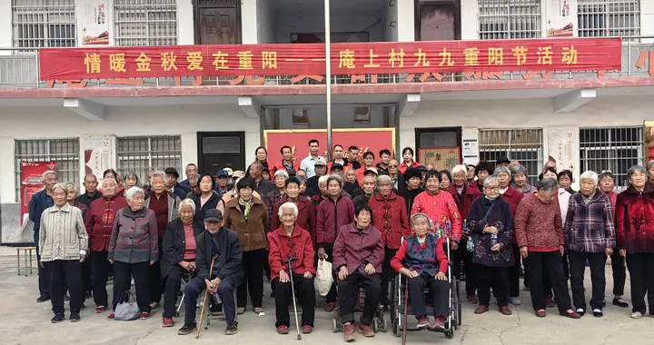 九九重阳暖 乡村爱意浓 荥阳市刘河镇多村开展重阳节敬老暖心活动