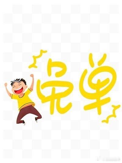 淘宝策划疯了今年的题目怎么和去年的的甄嬛题几乎一模一样，网友质疑是不是疯了？官