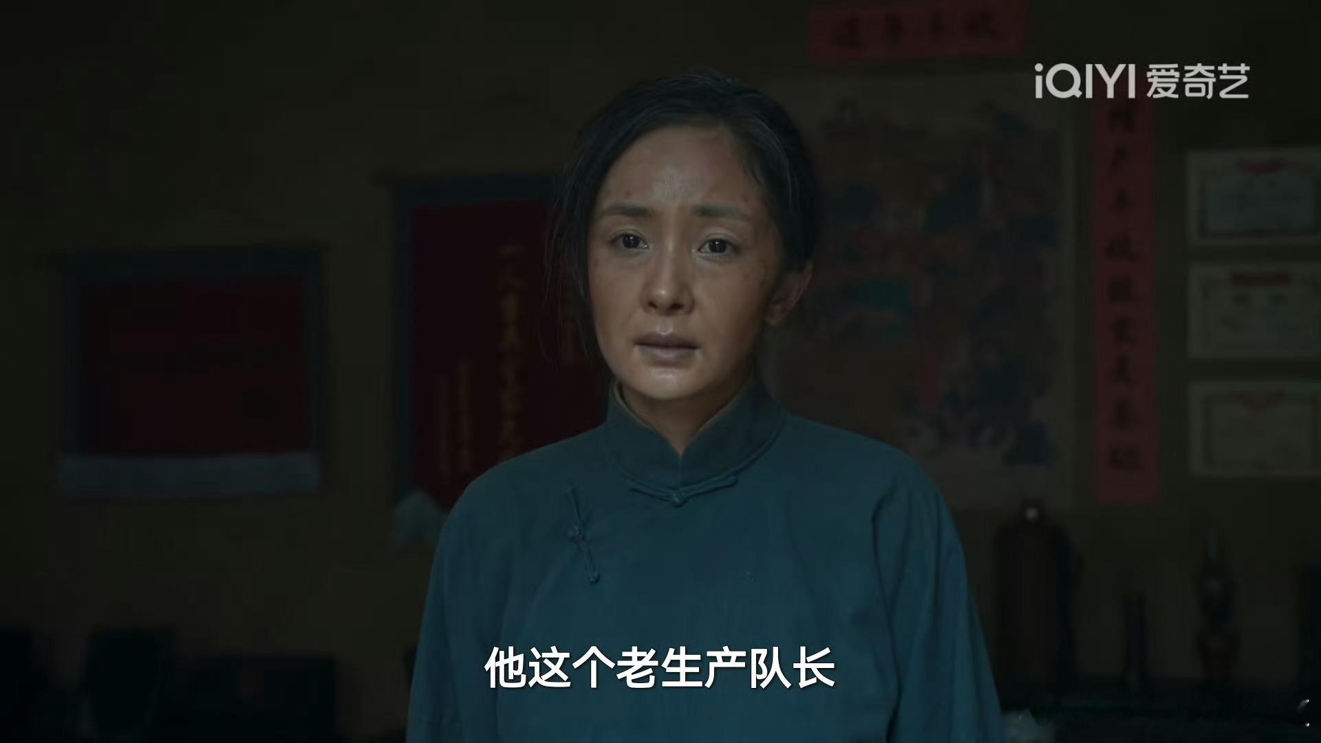 杨幂其实，我想说生万物里面杨幂饰演的宁绣绣这个老年妆化得挺好的，连手部的