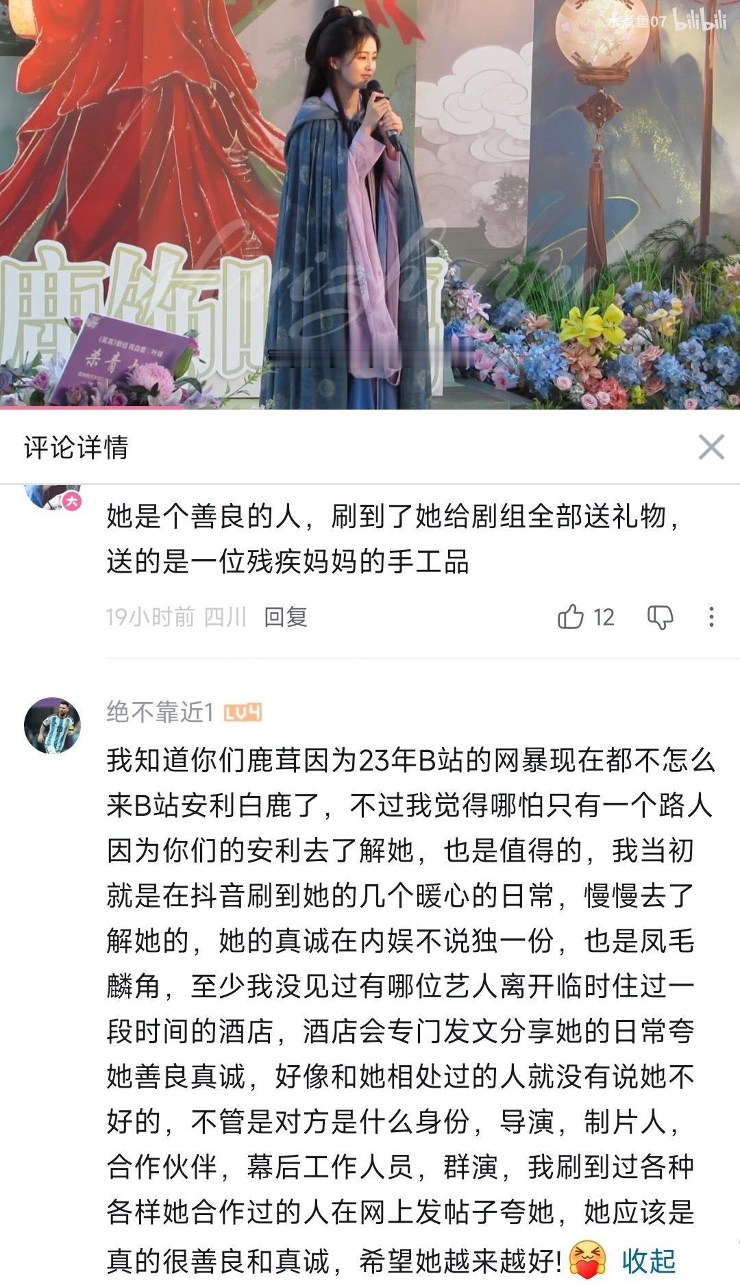 【安利】带来的正面影响都看得见一步一个脚印坚持下去日久见人心