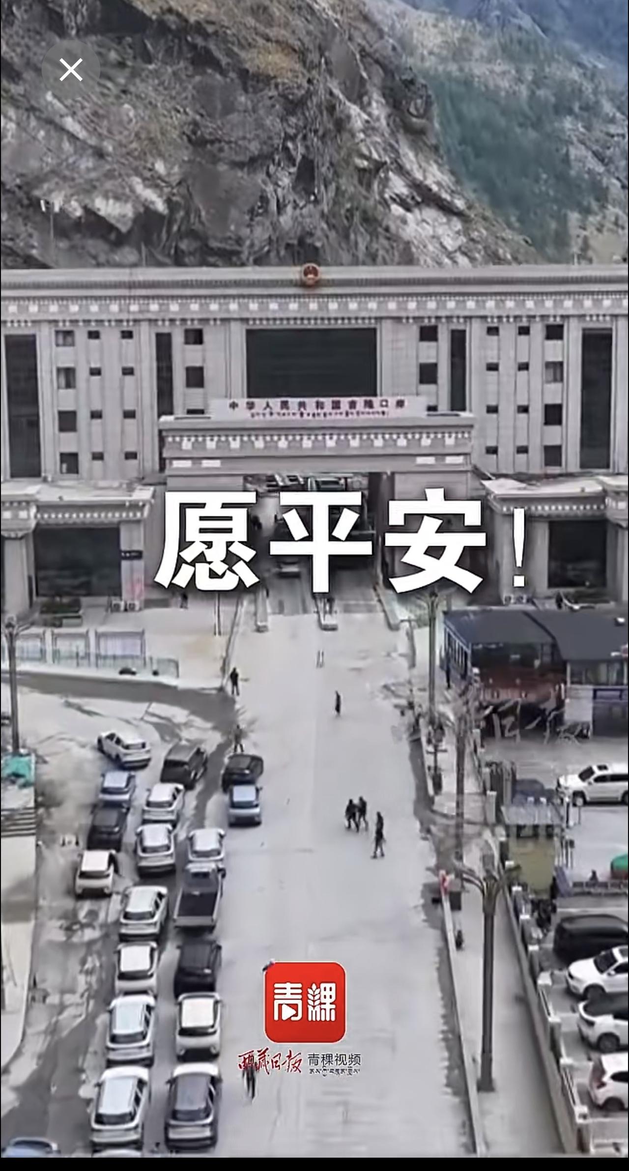 网友纷纷访问官方账号“古道雄关”，浏览受灾前的警察日常视频，留言：愿平安！愿安好
