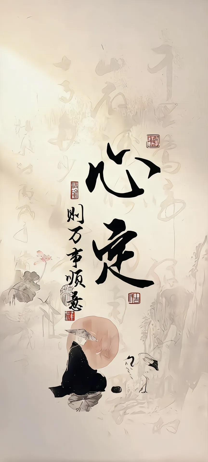 赤马红羊，接下来两年少去人多的地方，少凑热闹！因为火旺之年，人容易口无遮拦，
