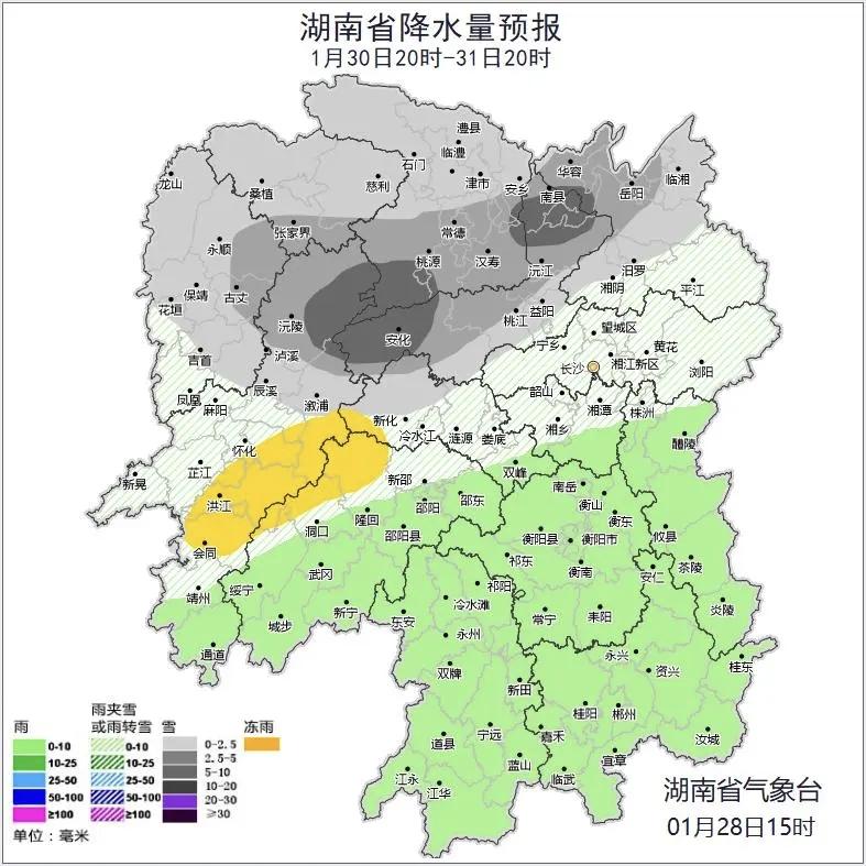 湿冷上线！湖南湘中以北明后日迎雨雪过程局地将现大雪1月28日，湖南全省气