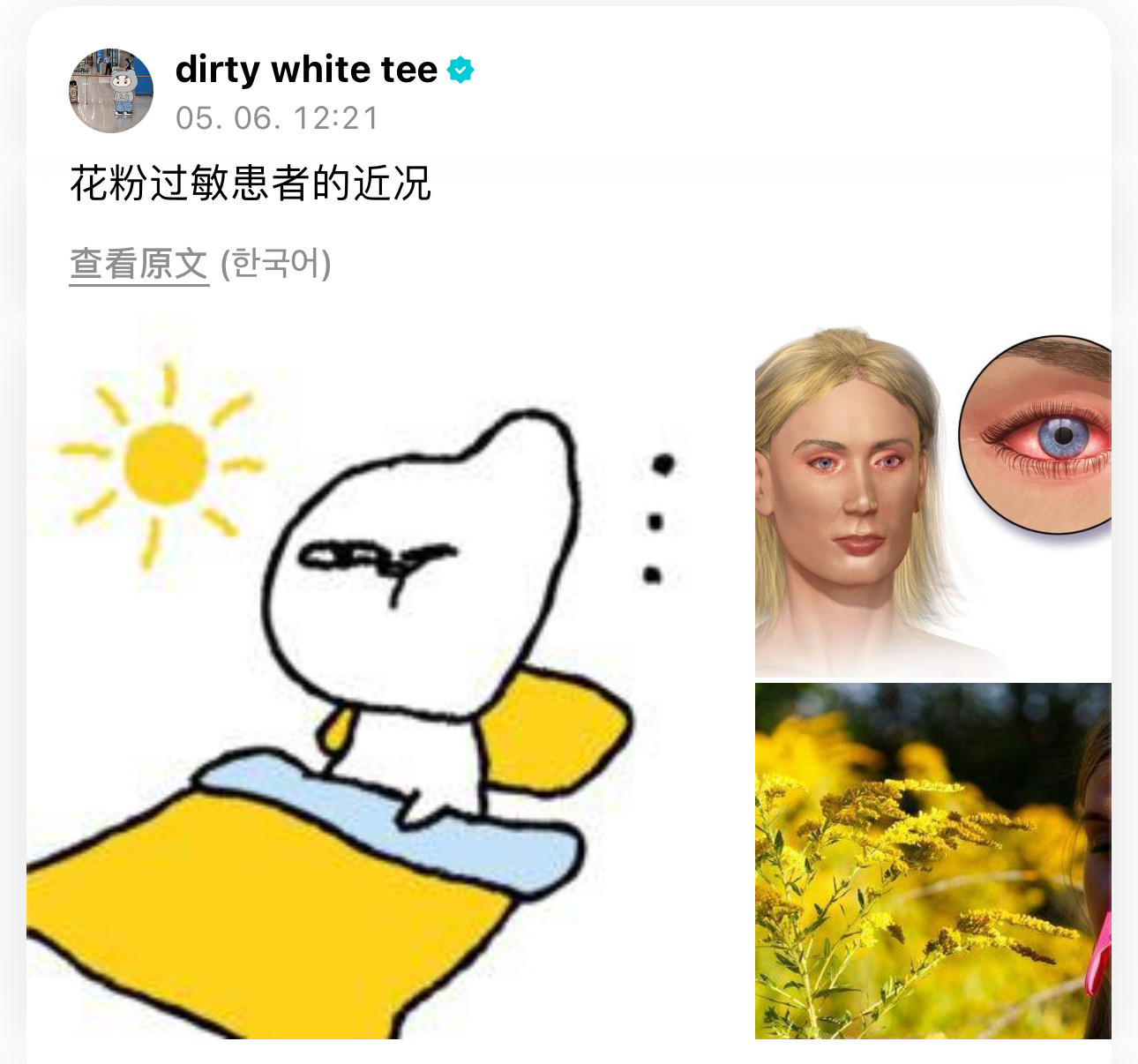 哦不​​​
