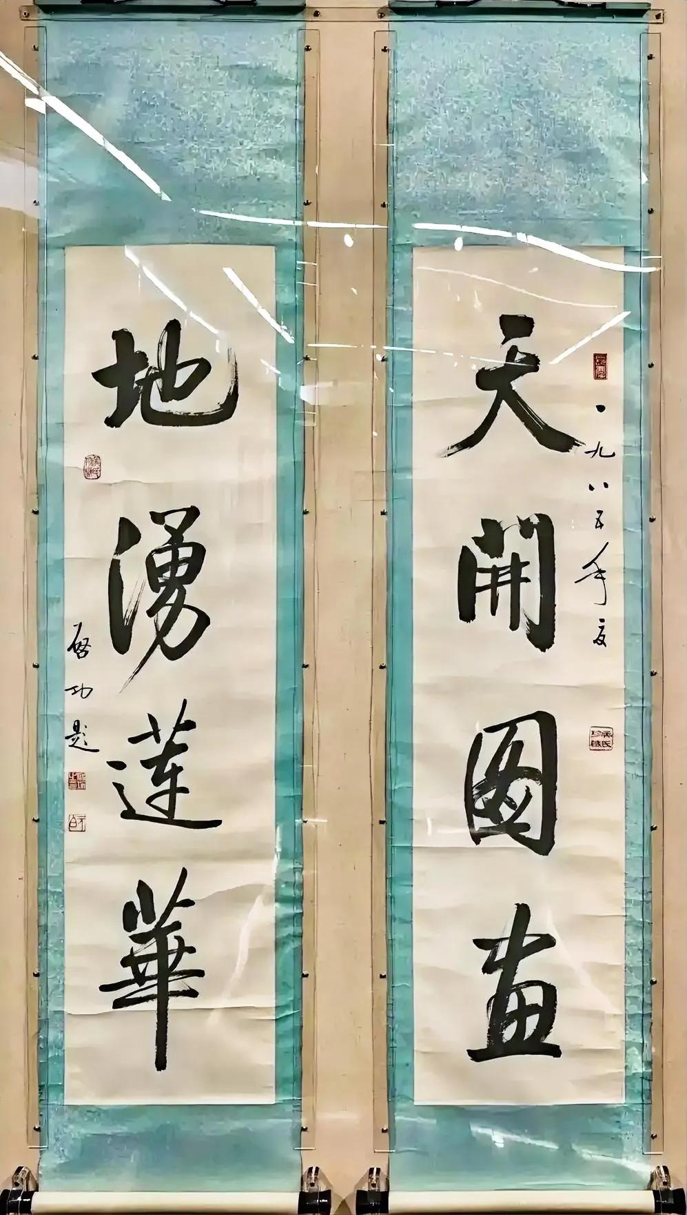 启功先生向来是反对用“专业”来称谓书法的，更不同意接收“书法博士”，他说我只是写
