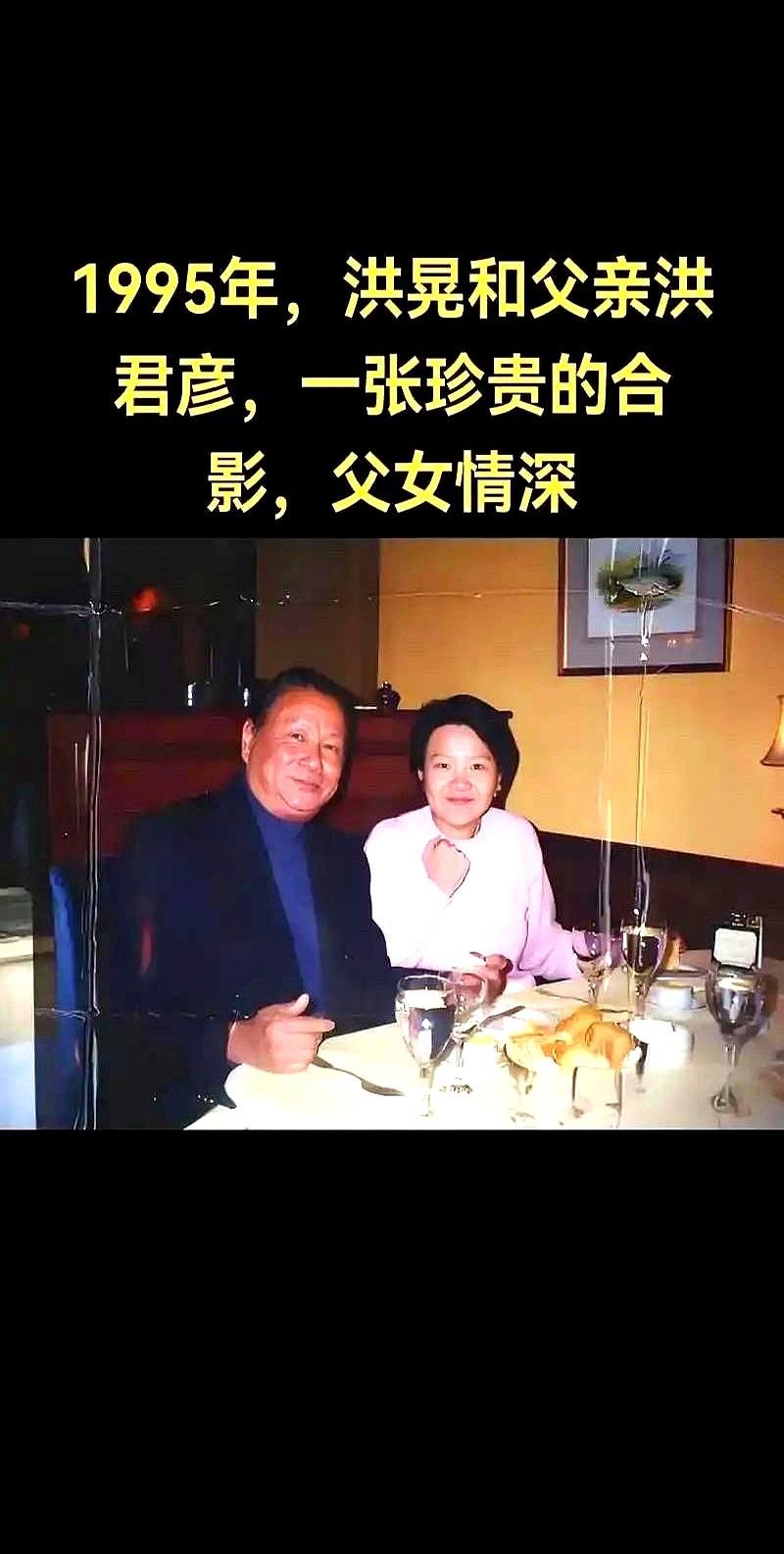 洪晃谈父母婚姻这事儿，简直清醒到发光！小时候洪君彦每周带她逛公园，自传里还把