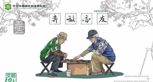 申花六大主力缺阵，中超国家德比国安或横扫申花！京沪大战，双方的战斗意愿自然不必