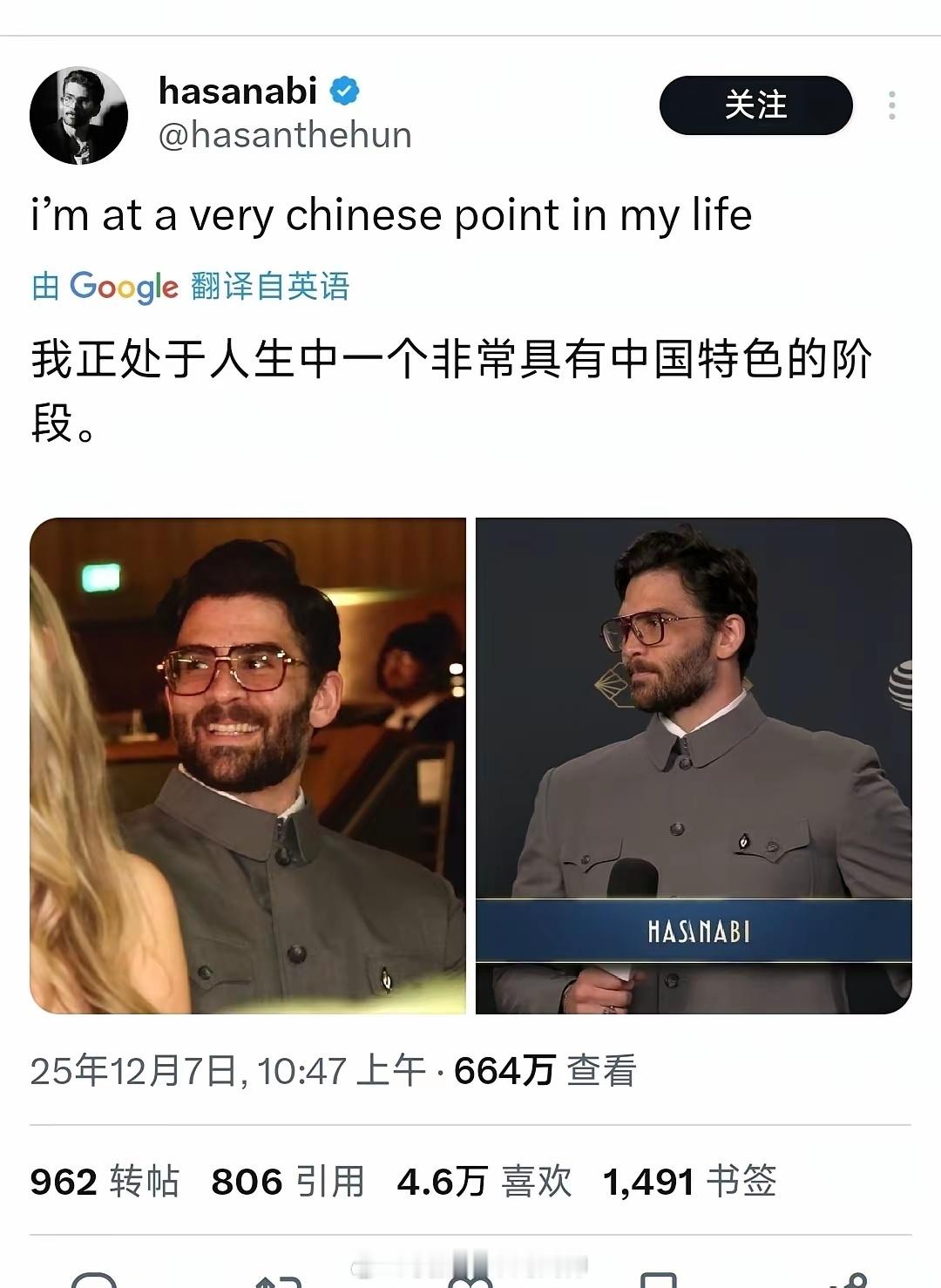 中山装一穿，整个人都正派很多