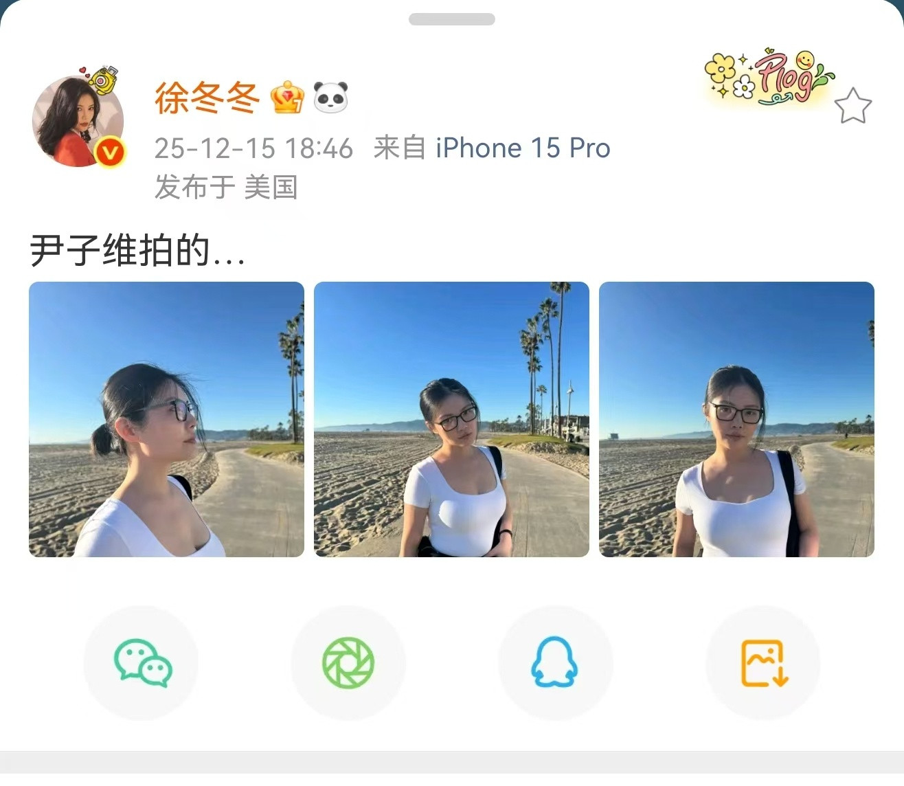 徐冬冬近期状态柠檬树上柠檬果，柠檬树下只有我，看到尹子维拍的徐冬冬真的是绝美了