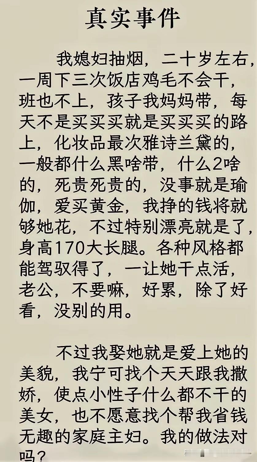 女孩子长得漂亮，确实没有缺点！