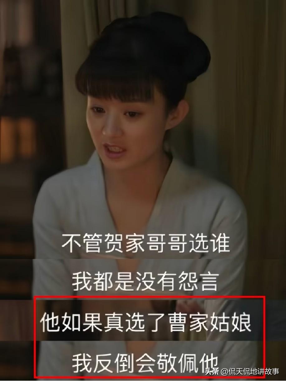 曹锦绣自身处境本就艰难，失了清白、无法生育、脸上有刺青还是罪臣之女，放在当时寻常