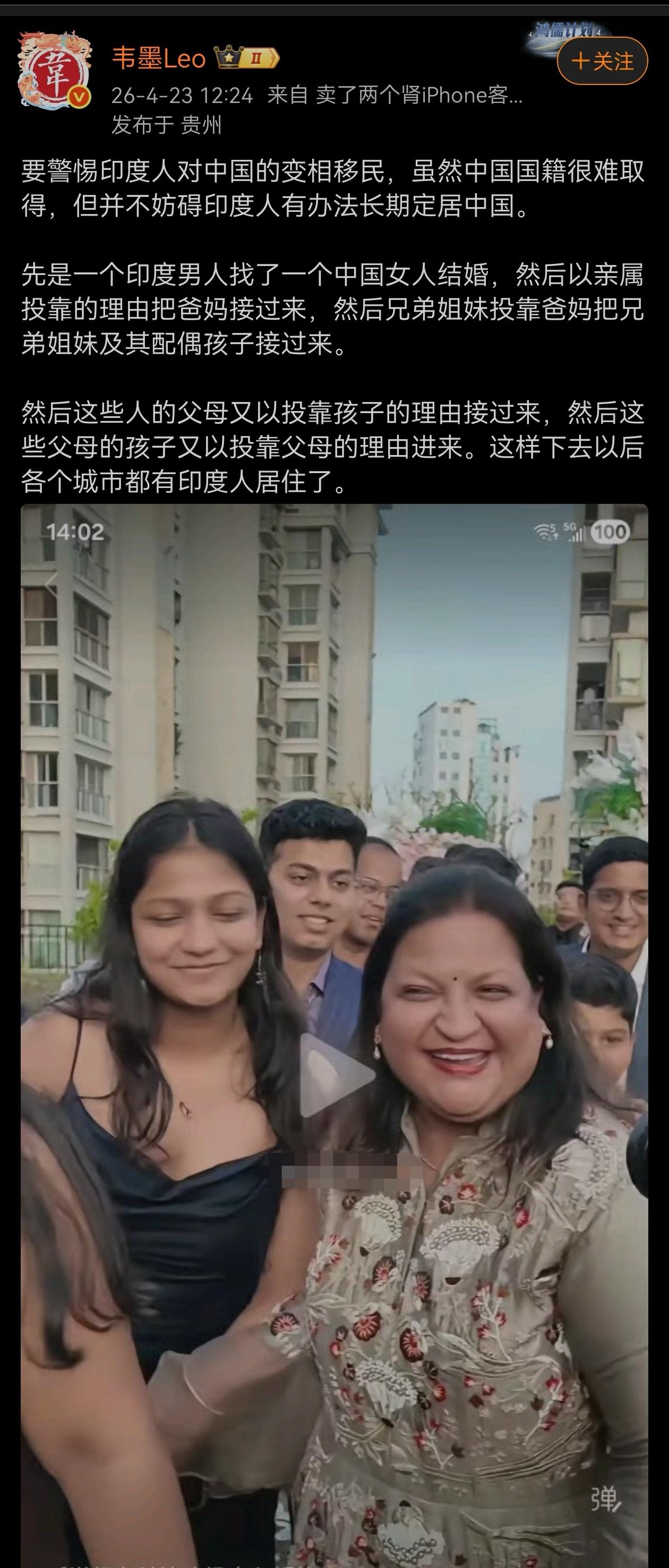 这种曲线移民比人才引进危险多了，简直就是压缩中还裹着压缩包，呈几何级繁殖。