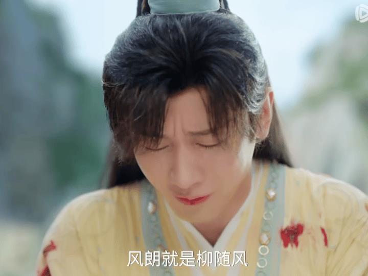 《赴山海》最新预告，萧秋水与柳随风正面开战，还被大哥赶出了萧家他们终于等来了救