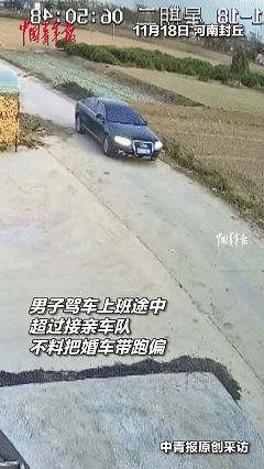 笑不活了！近日河南商丘，男子刚把车开到工厂，就见后面陆续跟上来了好几辆奥迪，整齐