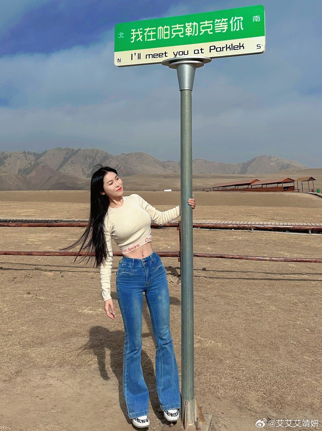 🖤帕克勒克阿克苏·童话天山帕克勒克景区(暂停开放)