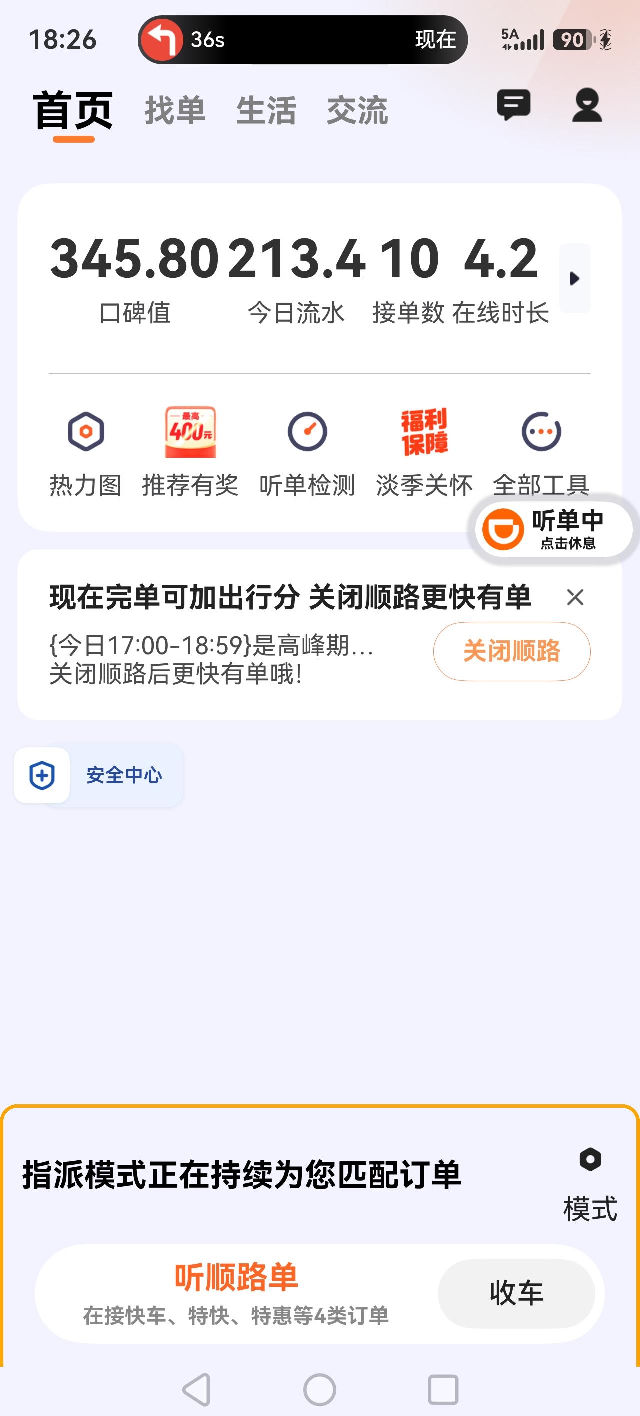 六月一号网约车合规大限即将到来，前一阵子，天天炒作这个话题的人，都哑巴了！这就