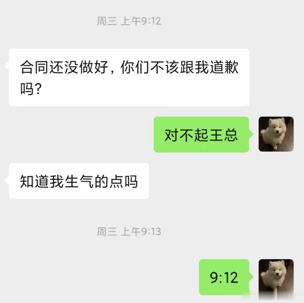 这大概就是向上管理吧