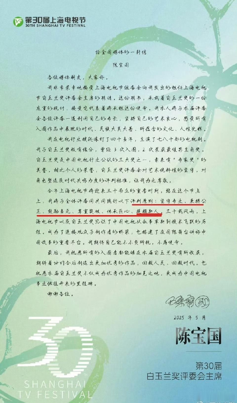 感觉白玉兰评委说提携新人，好多人坐不住了。首先杨紫可不是什么新人，人家老戏骨了
