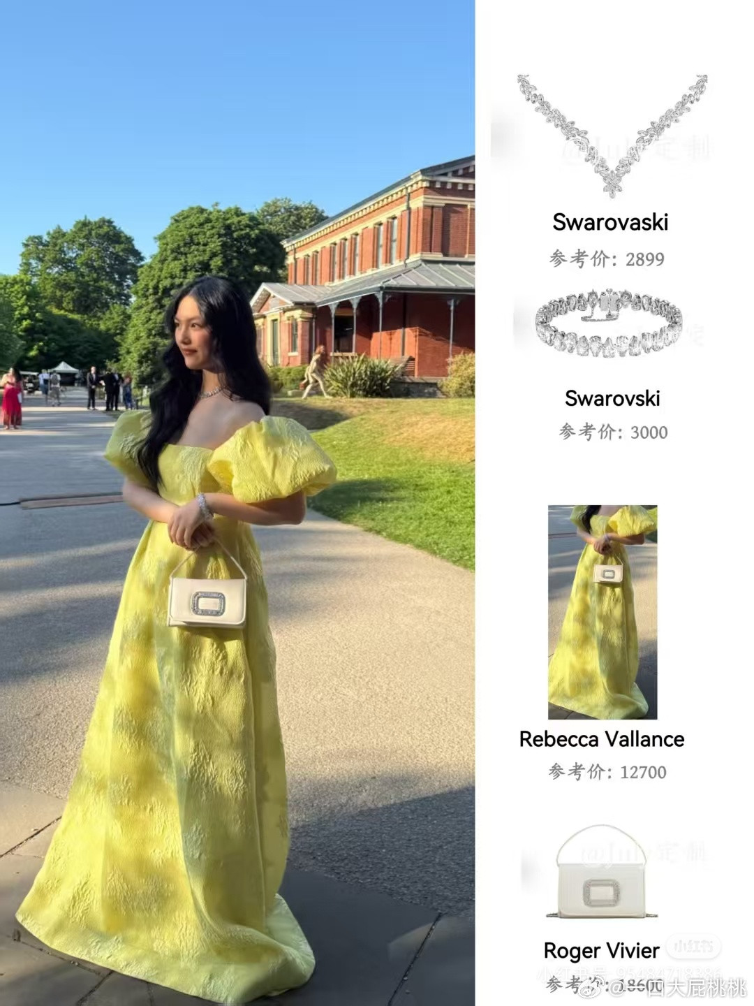 王诗龄参加皇室聚会穿的是RebeccaVallance嫩黄色泡泡袖礼服，佩戴