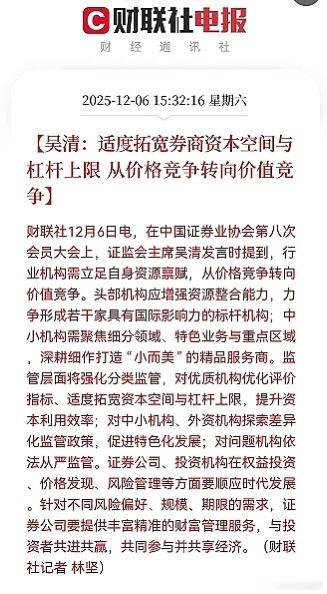 史前重磅！放超级杠杆了！9.24再次来袭！超级资本重点配置科创板！C股将再次演绎
