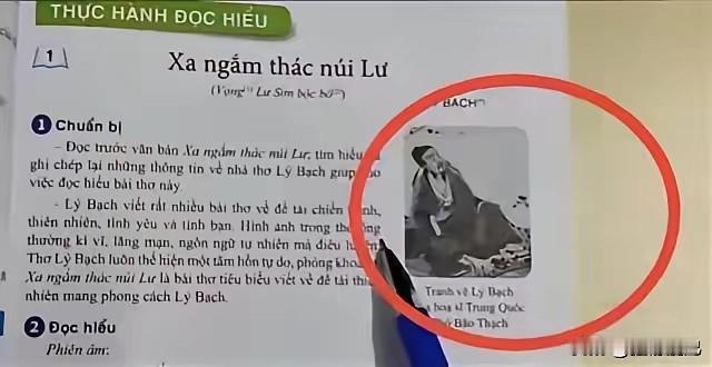 **越南人读中国古诗，咋那么顺？**我一开始也不信。越南人都不用汉字了，课本