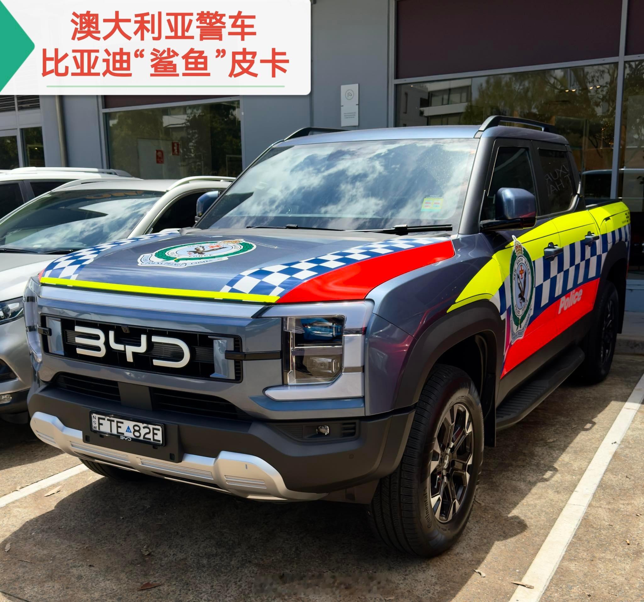 比亚迪“鲨鱼”皮卡入列澳大利亚警车!下月,迪子将在澳大利亚推出六款车型(预售