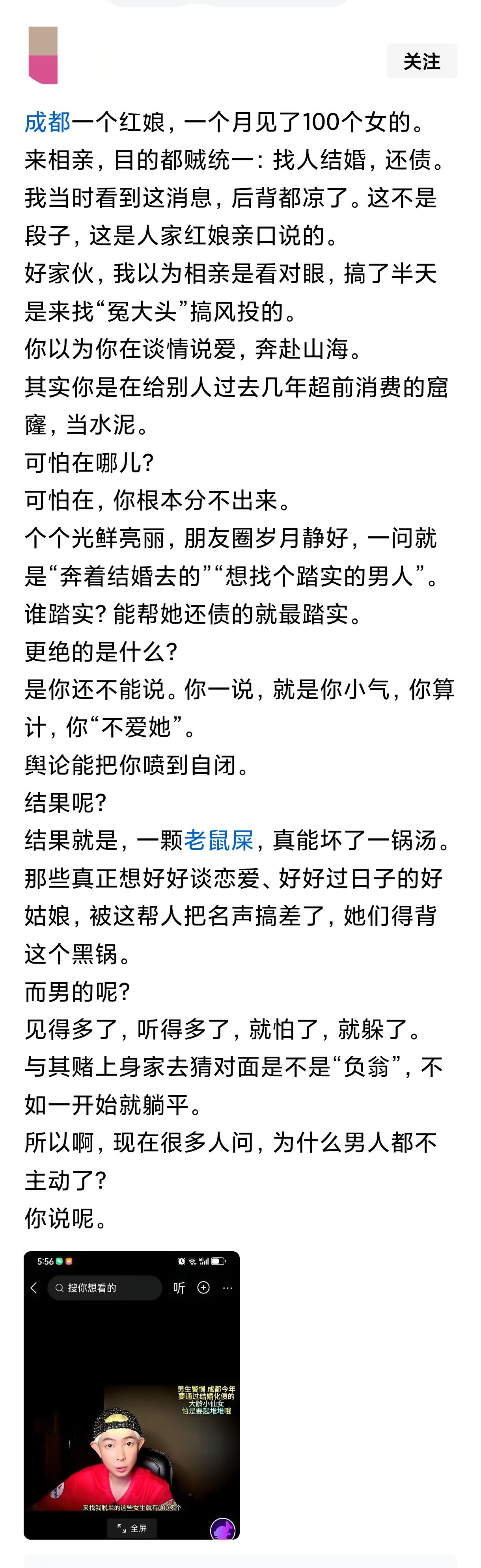 喜儿爸爸地找黄世仁：老公，我卖身化债！