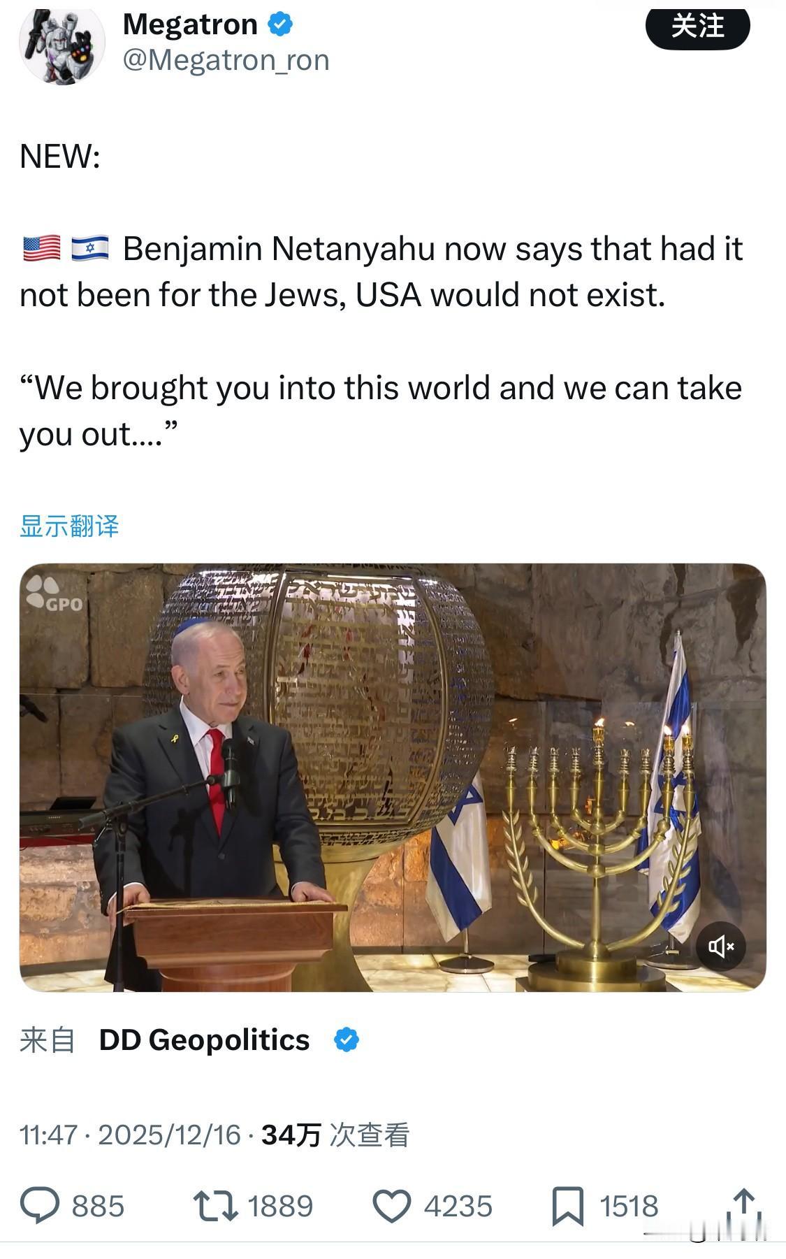 以色列总理本杰明·内塔尼亚胡最新发言称，如果没有犹太人，美国就不会存在。“我