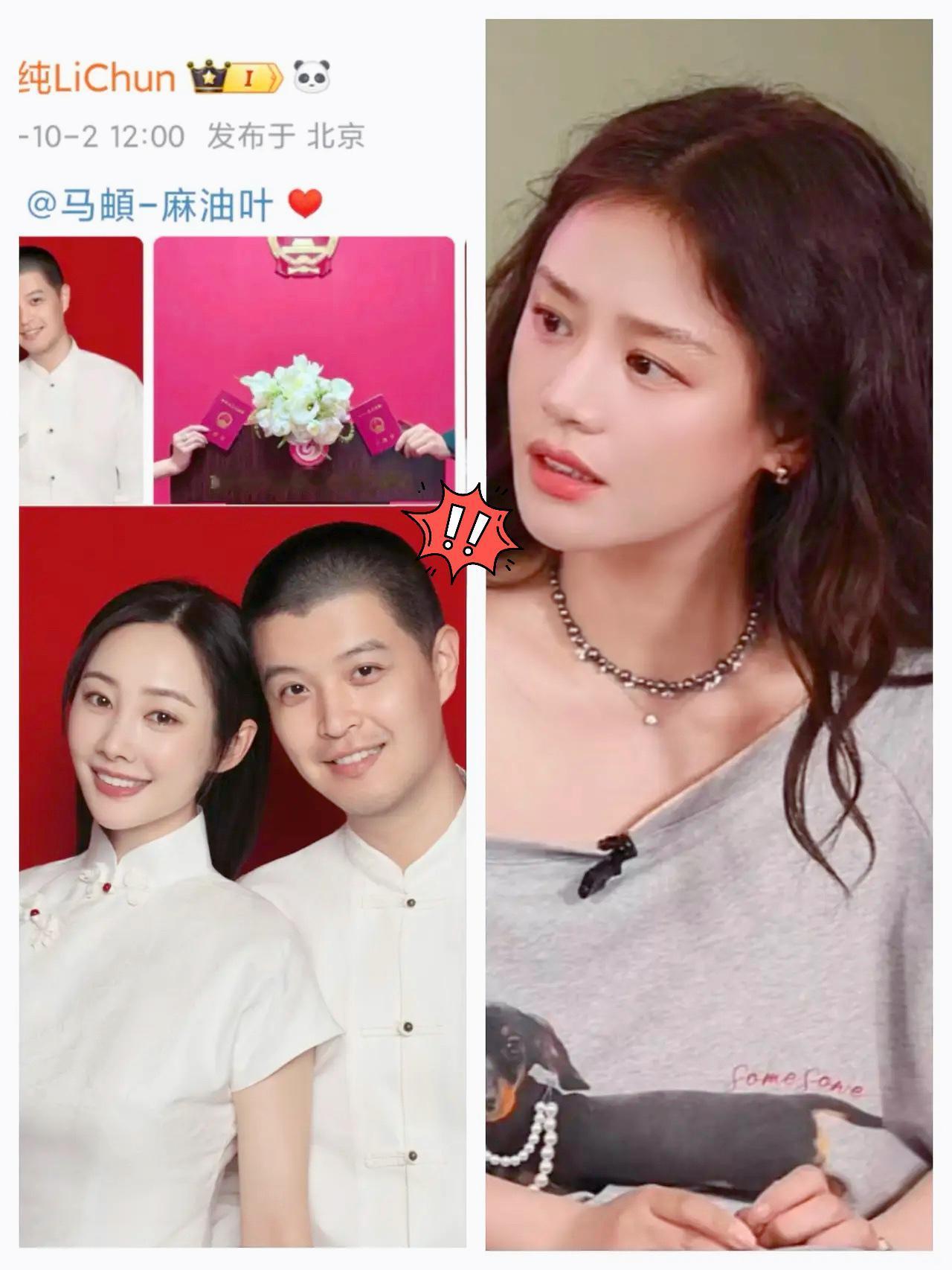 马思纯一觉醒来，重生了，“爸爸”马頔和“妈妈”李纯官宣了，一个是“爷们要脸”