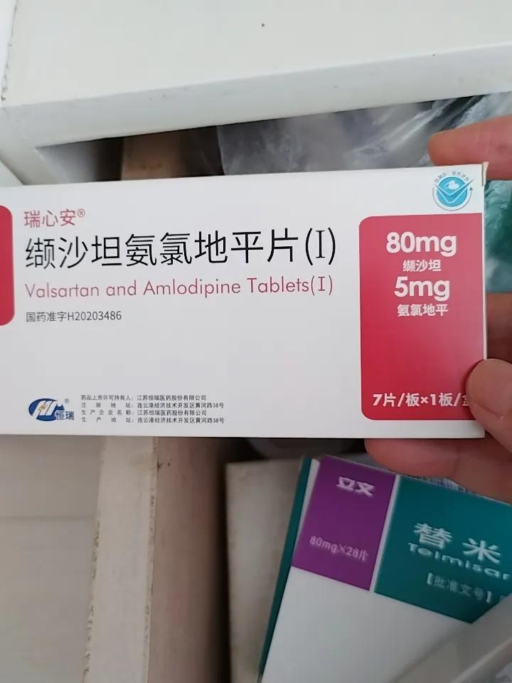 说说我这些天惊心动魄的“高血压”经历吧。9月9日早晨6.40分，我开始吃早餐