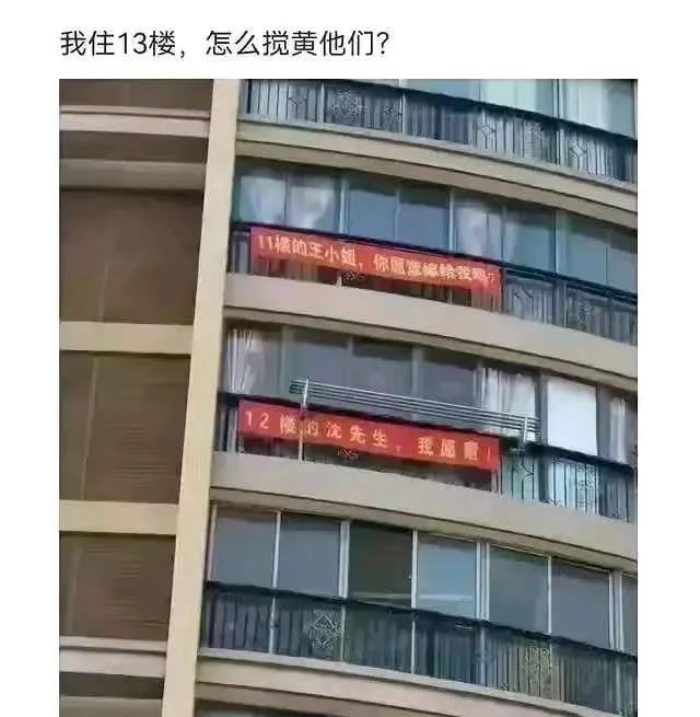各位，支个招吧！