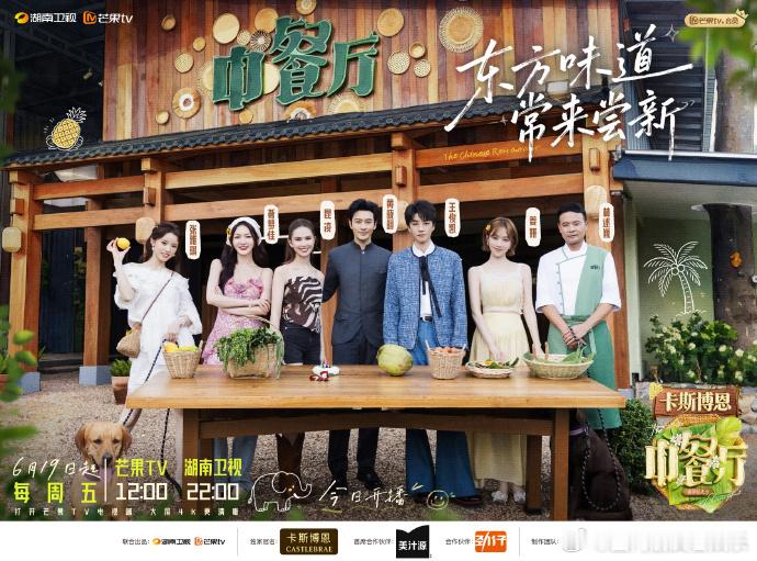 黄晓明让张雅琪在中餐厅处理客诉📢闲聊间挖出队员隐藏技能，黄晓明当场敲定让张雅琪