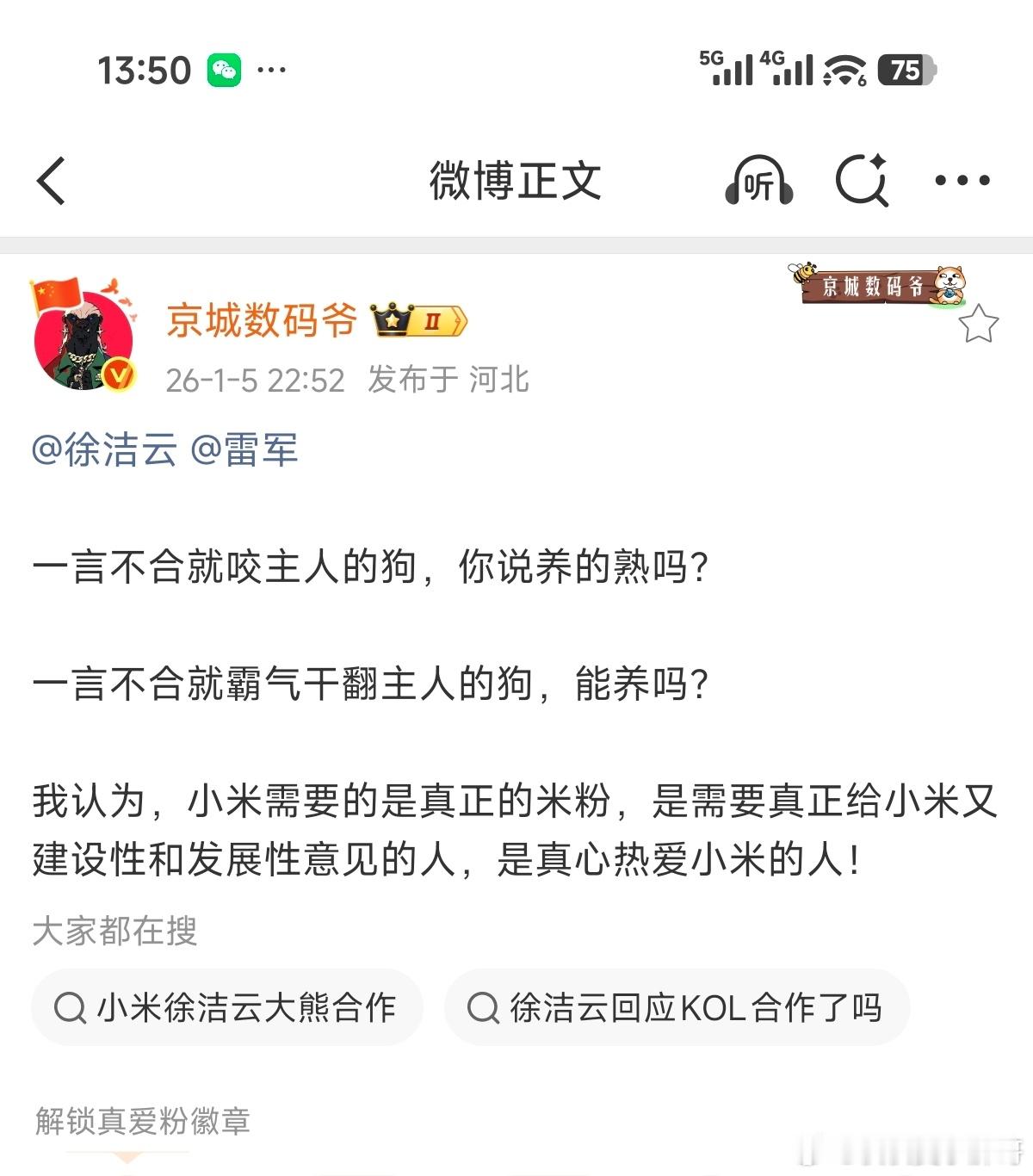 一言不合指的是你和大熊这种不给钱就咬的吗？认钱不认理的主我觉得昨天米粉做的挺好的