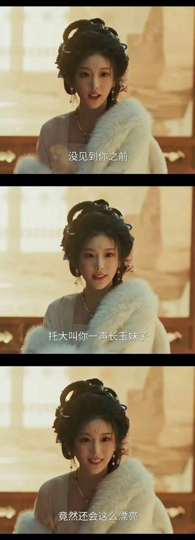 以为四千年已经是变脸换头王者了没想到更有甚者求一双没有见过孔雪儿高p的眼睛她的