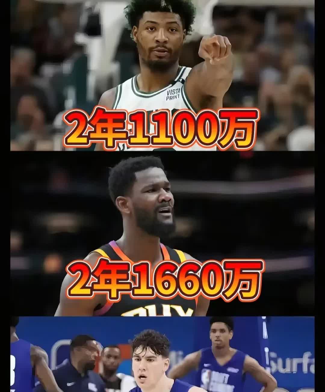 值得夸奖的是，湖人是买断市场中的“捡漏王”。让人讽刺的是，湖人正在买断市场中