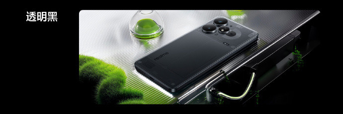 真我Neo7Turbo新品驾到-配色：透明灰透明黑-性能：天玑940