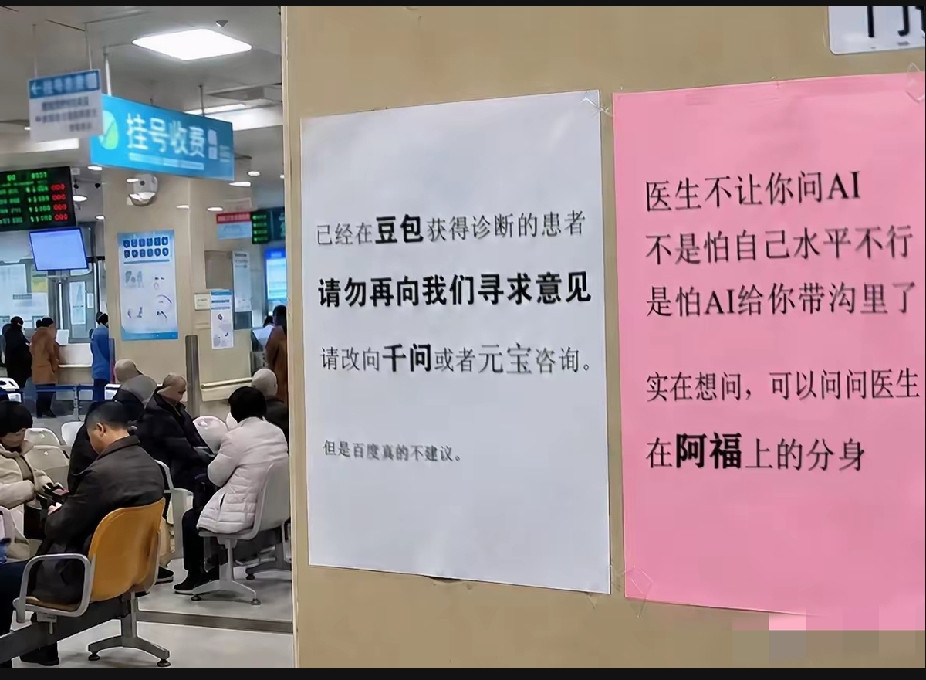 医院看到的一幕，你悟到了什么吗？