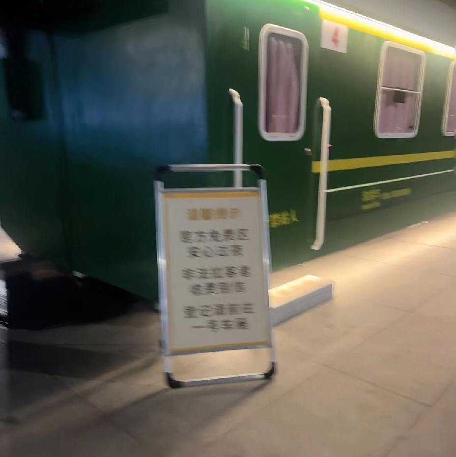 杭州东站用绿皮火车给旅客提供免费住宿，这不是噱头，而是罕见的“有人情味儿”杭