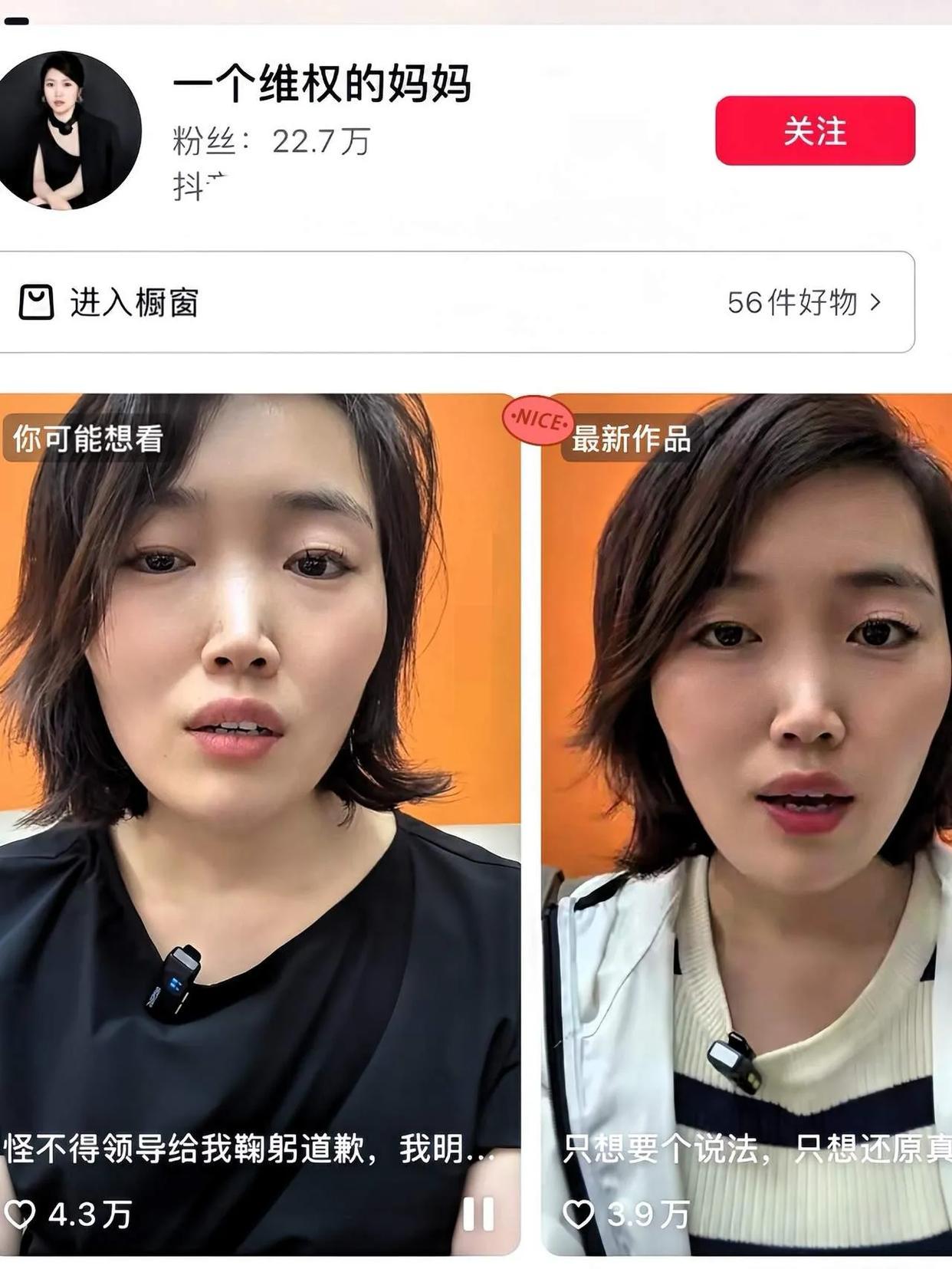反转了！网传“育英中学老师体罚学生事件”系造谣！结果是：1.认真管理