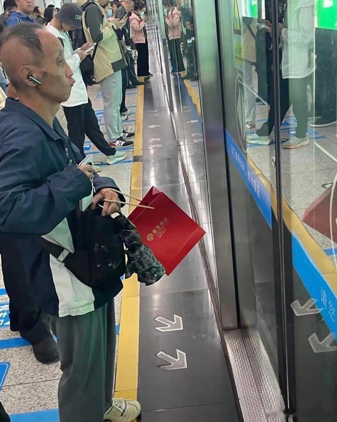 坐地铁的时候看到的，果然人不可貌相